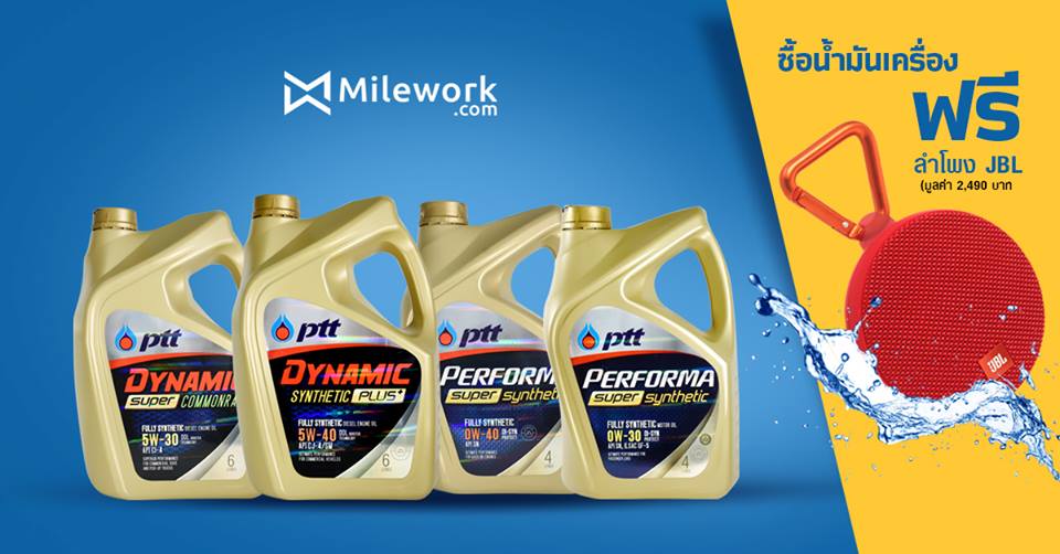 น้ำมันเครื่อง ptt ปตท ACDELCO CALTEX DELPHI MOBIL PULZAR SHELL STP VALVOLINE