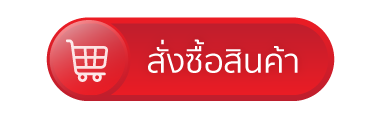 โชคอัพรถยนต์